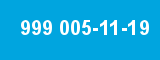 999 005-11-19 999 005-11-19